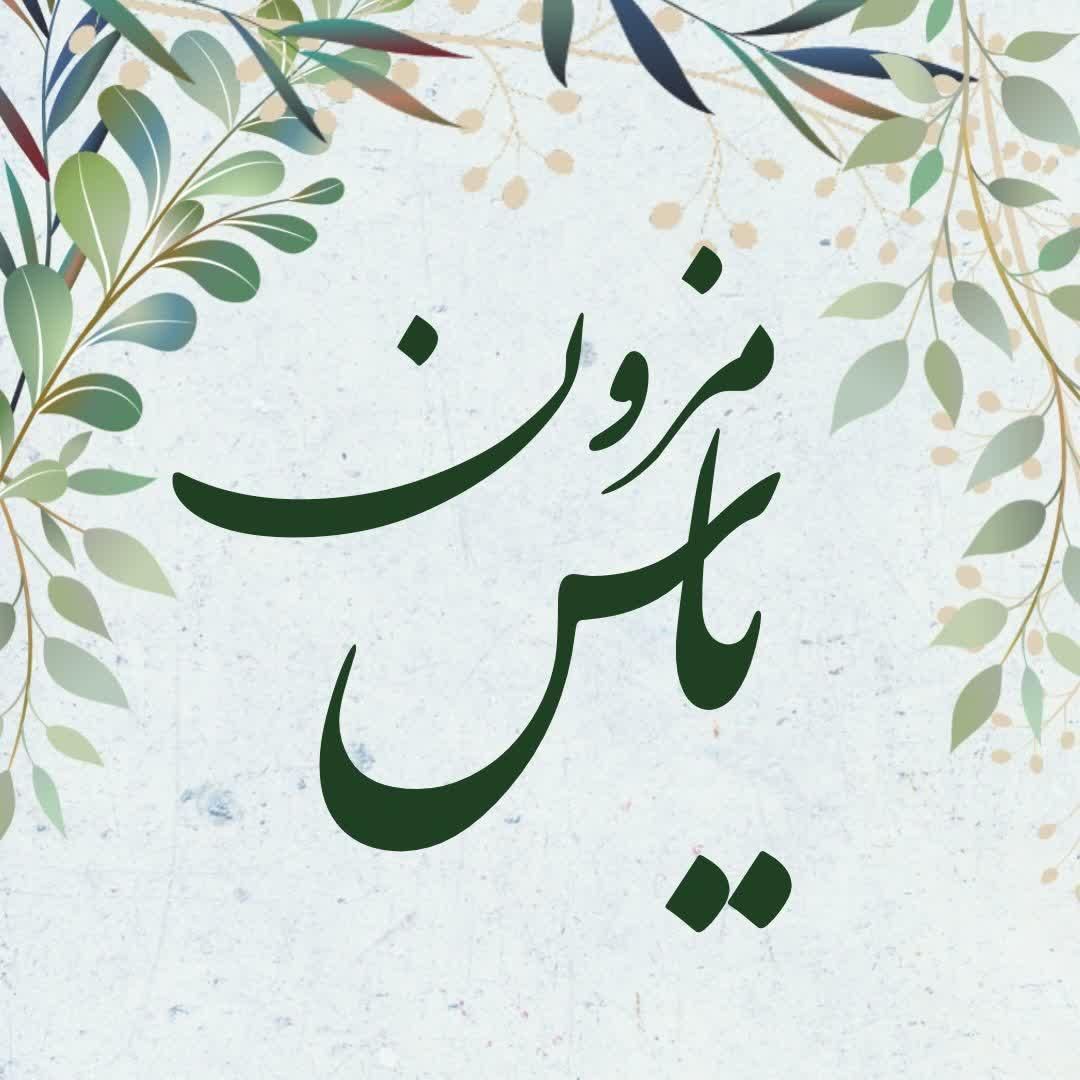 چادر دوزی یاس|خدمات پیشه و مهارت|مشهد, هفده شهریور|دیوار