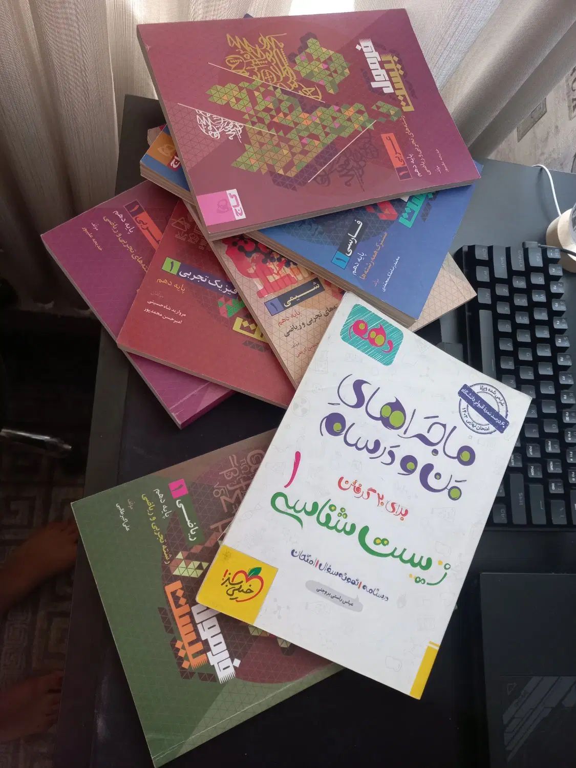 کتاب هاب گاج پایه دهم استفاده نشده|کتاب و مجله آموزشی|تهران, لویزان|دیوار