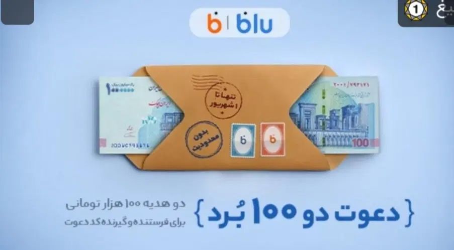 100تومن تا200تومن رایگان پول بگیر الان واقعی|کارت هدیه و تخفیف|سبزوار, فرهنگیان|دیوار
