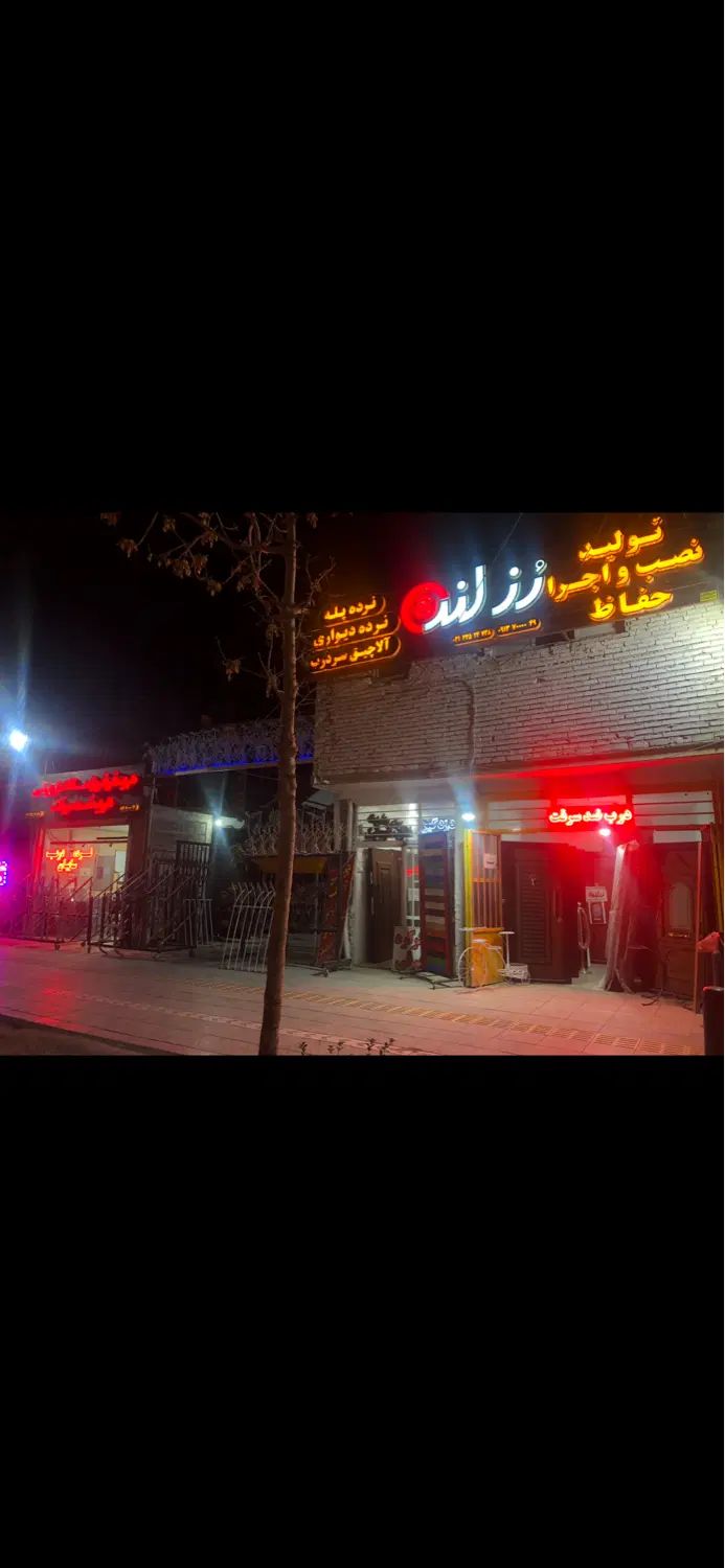 استخدام منشی خانم|استخدام اداری و مدیریت|اصفهان, امیرعرب|دیوار