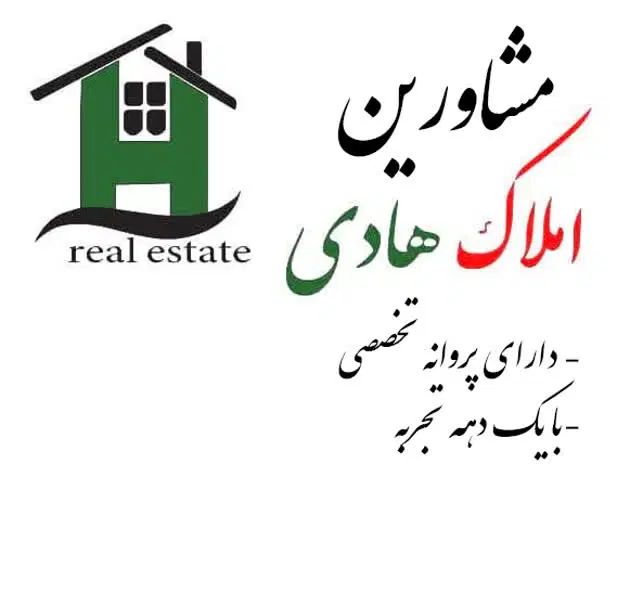 فروش واحد آپارتمان ۱۴۰متری خیابان دانشگاه/کوچه پست|فروش آپارتمان|قزوین, |دیوار