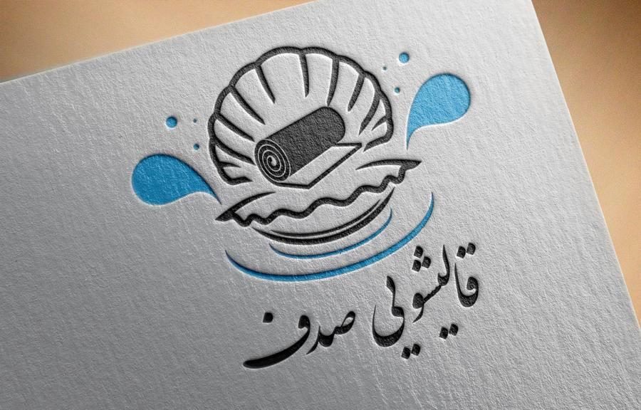 کارخانه قالیشویی و مبل شویی صدف|خدمات نظافت|یزد, |دیوار