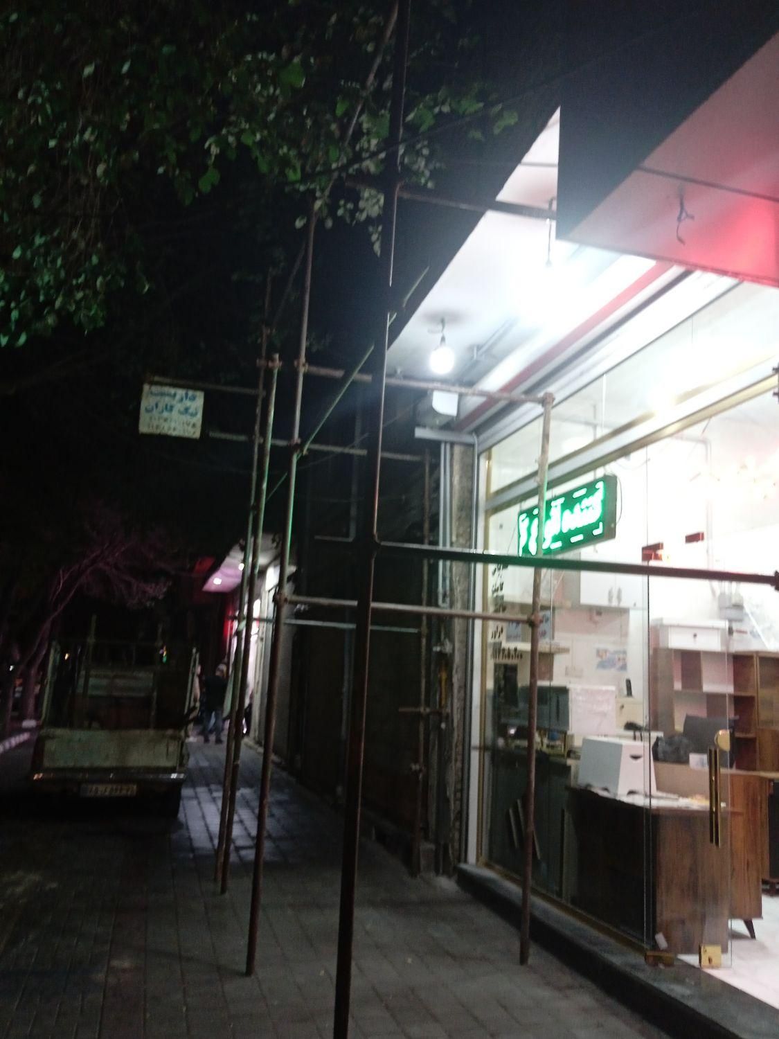 داربست نیککاران بمدیریت حاج قادر نوری|خدمات پیشه و مهارت|تبریز, |دیوار