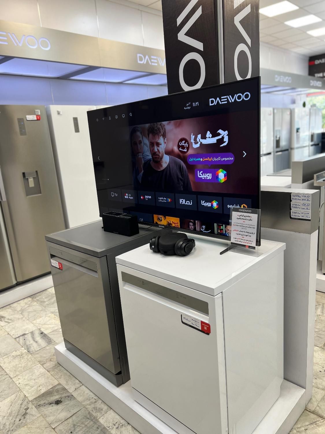 فروش تعدادی محدود tv50سری z|تلویزیون و پروژکتور|ابهر, |دیوار
