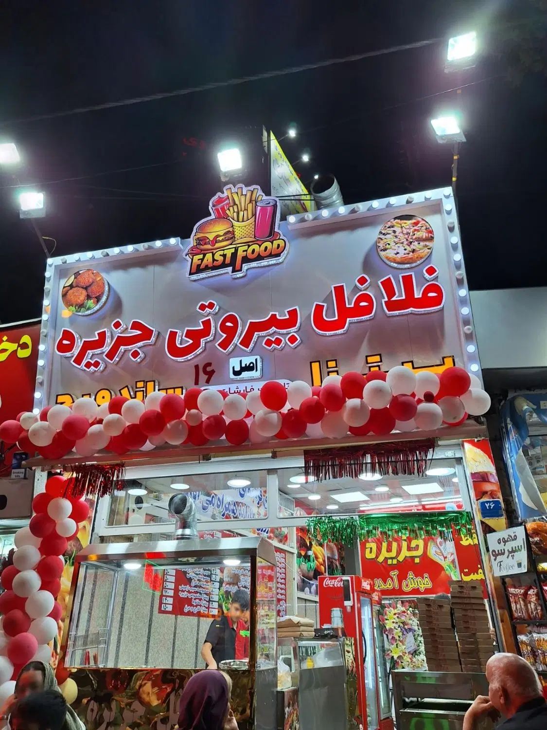 صندوقدار خانم|استخدام خدمات فروشگاه و رستوران|تهران, استخر|دیوار