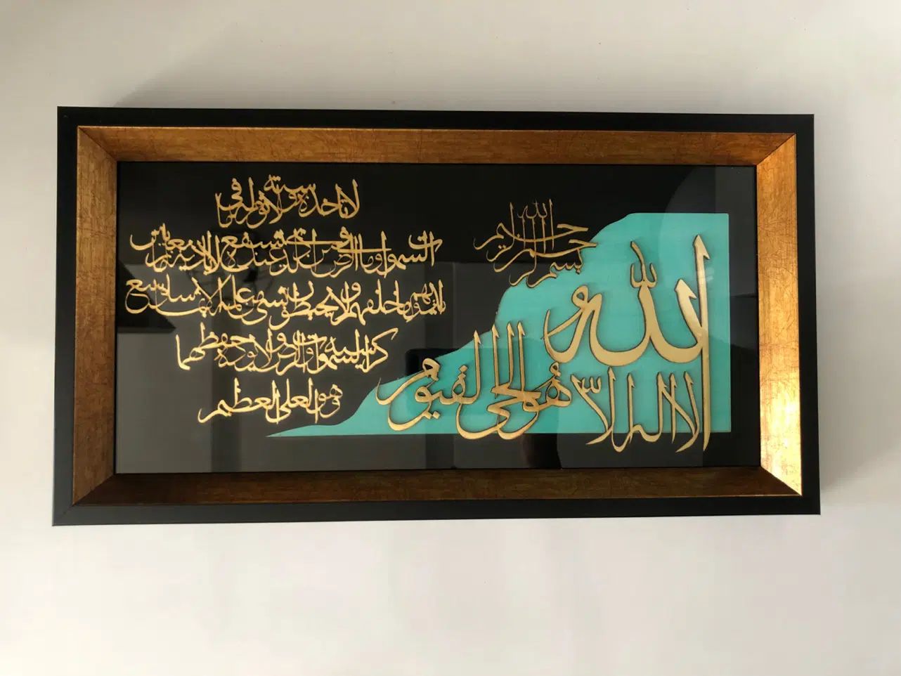 تابلو آیة‌الکرسی شیک کاملا نو و استفاده نشده جدید|تابلو، نقاشی، عکس|مشهد, شهید فرامرز عباسی|دیوار