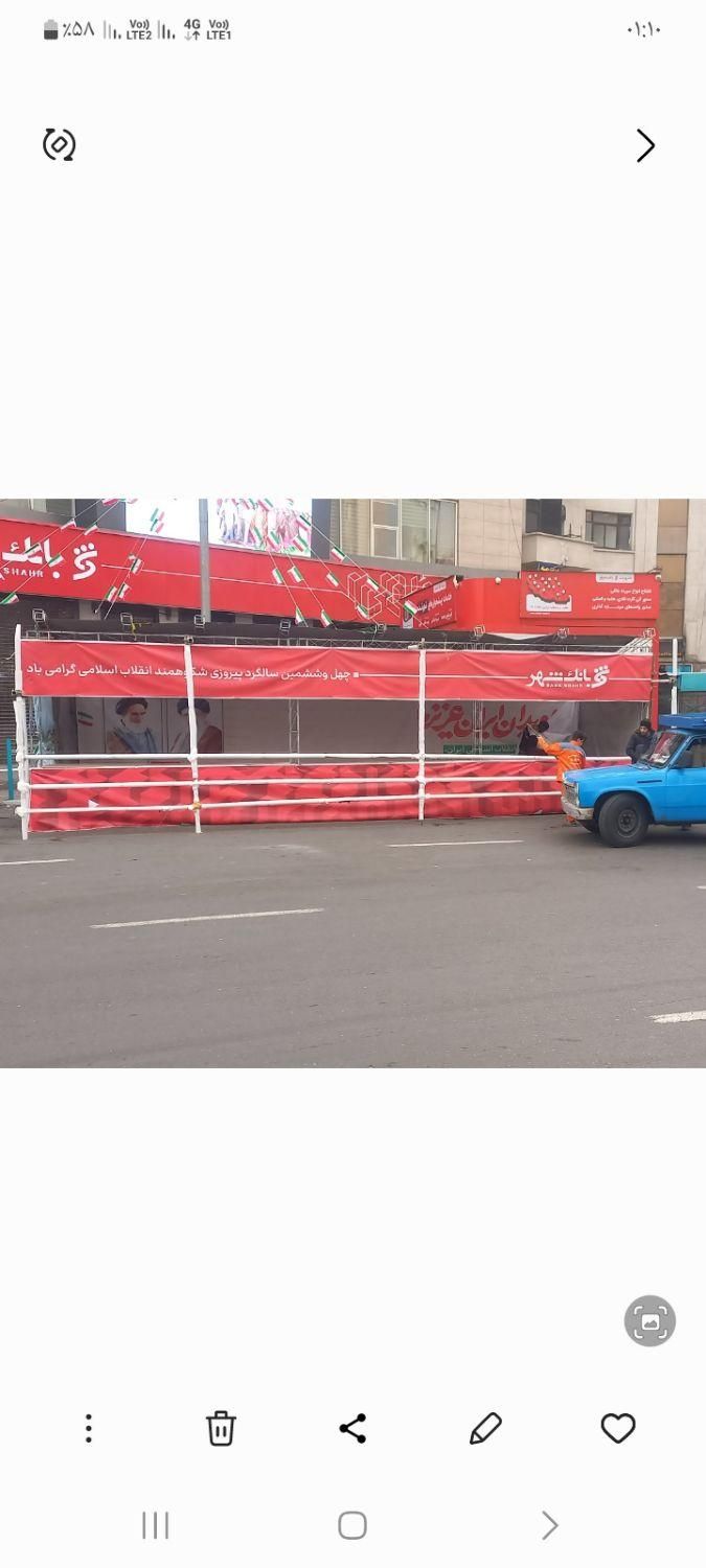 اجاره اسپیس فریم،قاب بنر،استیج،داربست چادر|خدمات پذیرایی، مراسم|تهران, فلسطین (میدان انقلاب)|دیوار