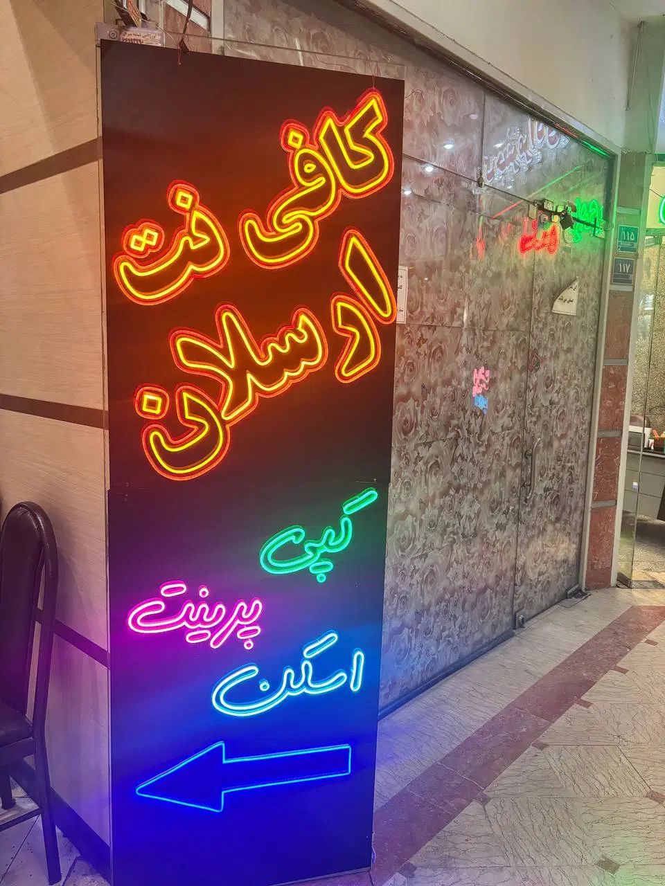 تابلو سازی نئون ا تابلو نئون آماده و اقتصادی|ریسه و چراغ تزئینی|تهران, فلاح|دیوار