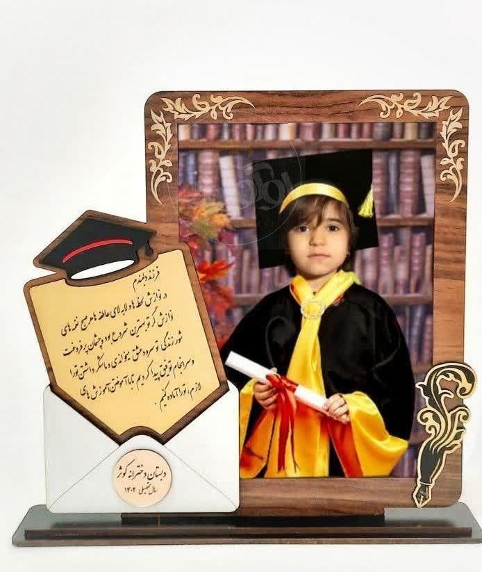 الواح لوح تندیس/فارغ التحصیلی|مجسمه، تندیس، ماکت|کرج, حیدرآباد|دیوار