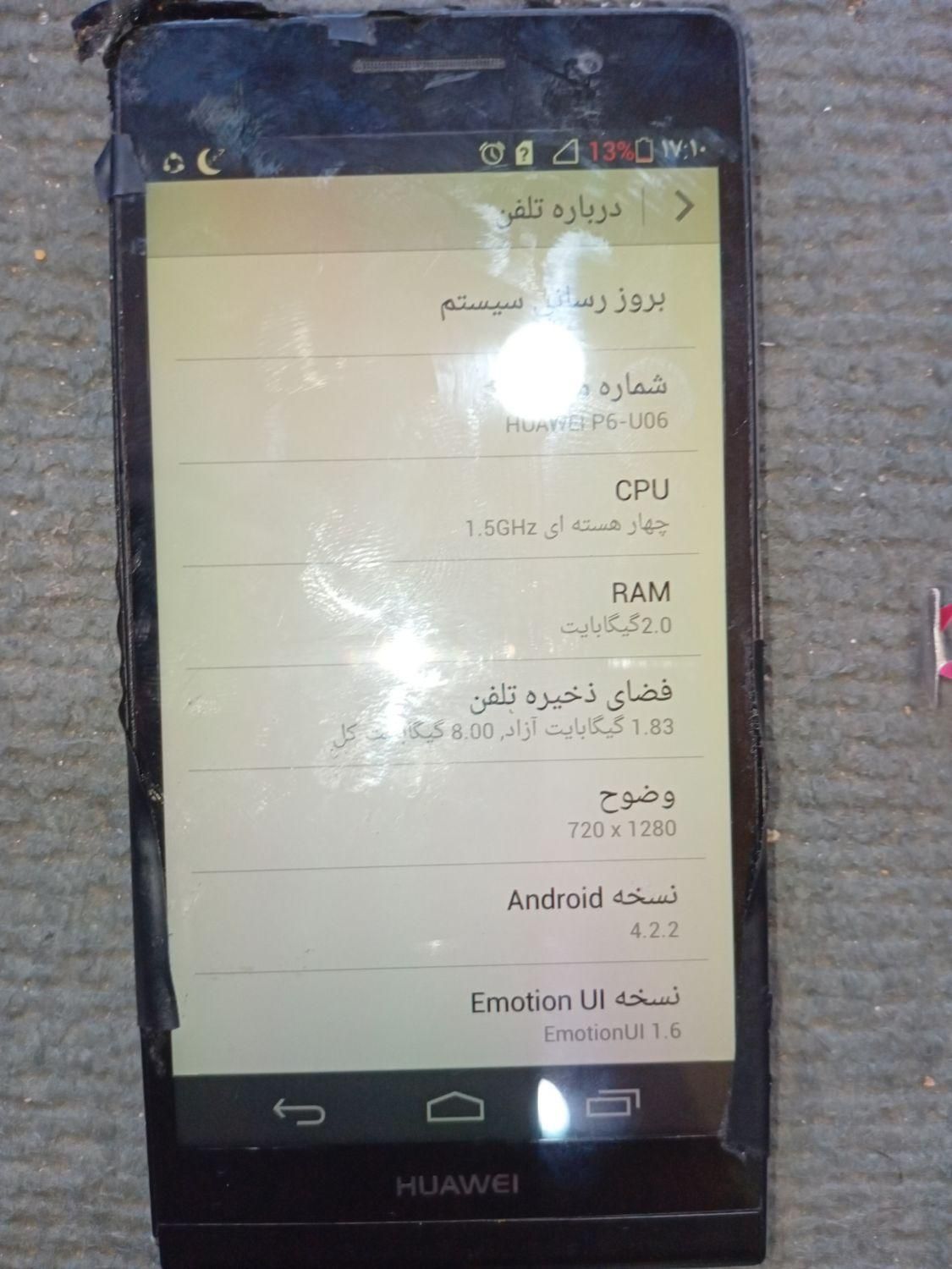 هواویp6.u06 سالم|موبایل|تهران, تهرانپارس شرقی|دیوار