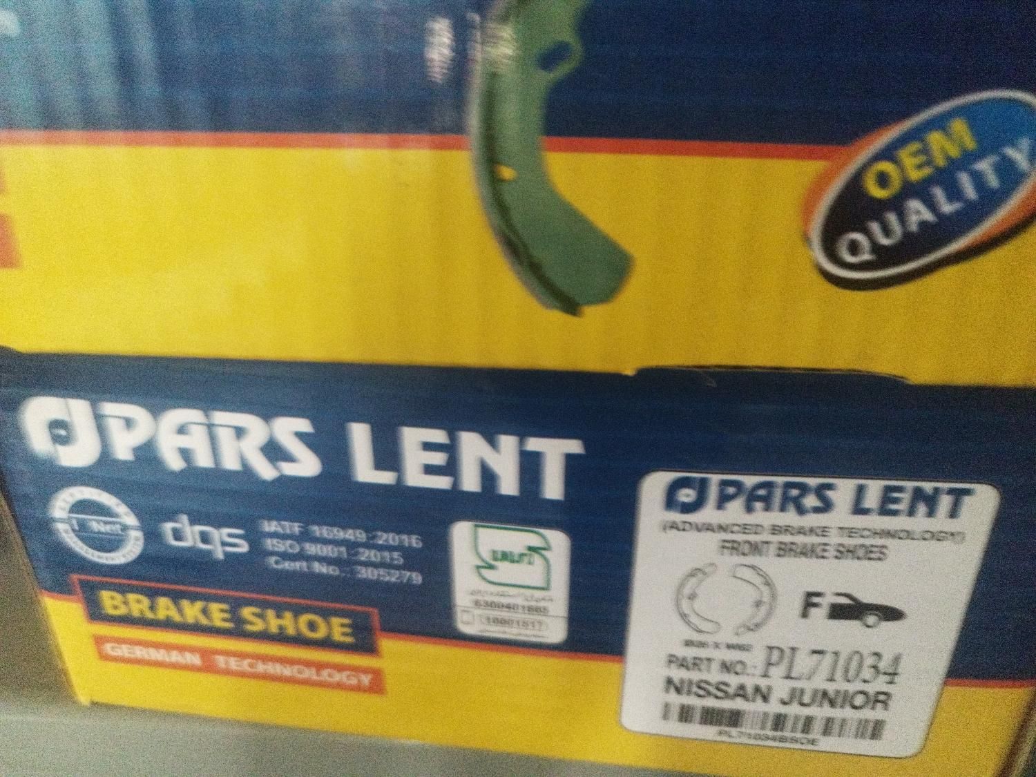 طرح تابستانه فروش مستقیم با ضمانت لنت ترمز|قطعات یدکی و لوازم جانبی|یزد, |دیوار