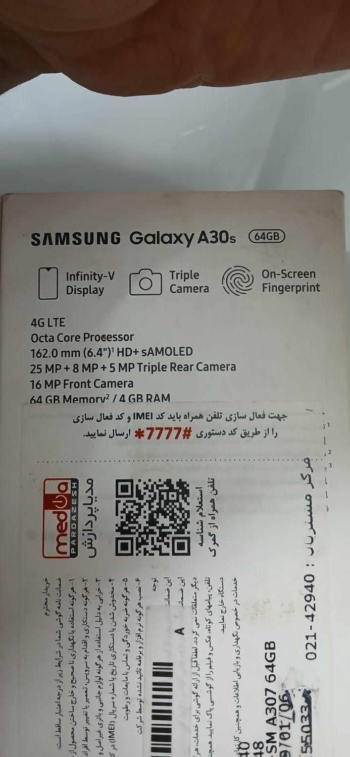 گوشی سامسونگ A30s|موبایل|تهران, ظهیرآباد|دیوار