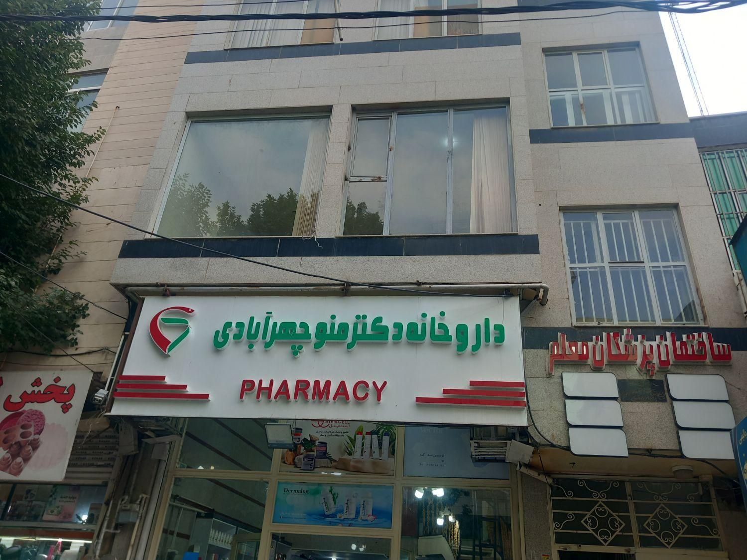 مطب/واحد اداری شیک ۵۰ متری پارکینگ شهرداری|اجارهٔ دفتر کار، اتاق اداری، مطب|کرمانشاه, |دیوار