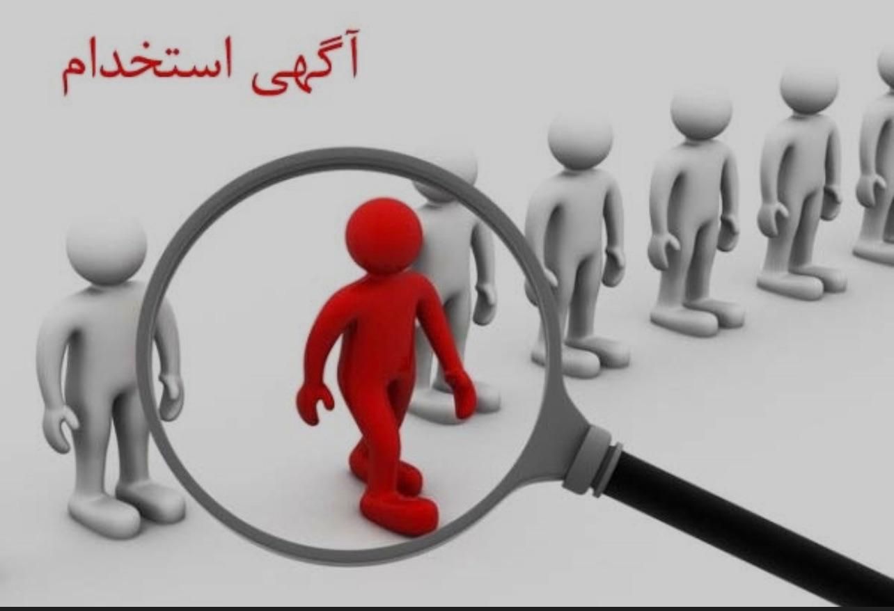 آگهی جذب نیرو|استخدام خدمات فروشگاه و رستوران|اهر, |دیوار