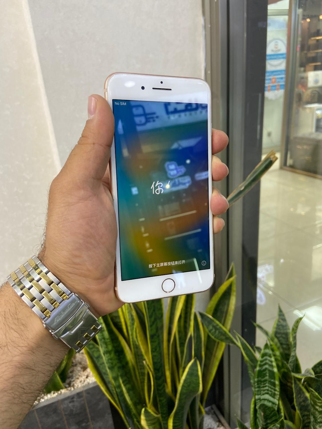 اپل ایفون iPhone 8پلاس ۲۵۶‌ گلد خوشمزه و استثنایی|موبایل|اصفهان, احمدآباد|دیوار