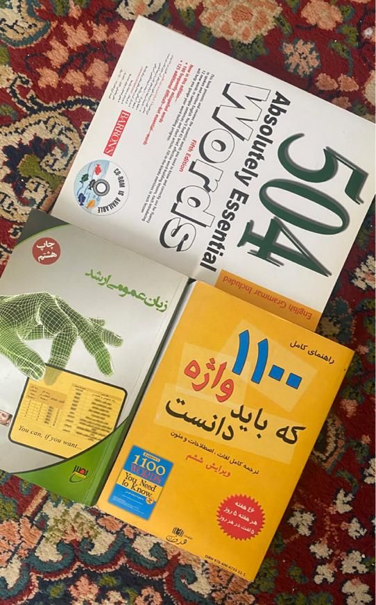 کتاب معماری عمران دانشگاه ارشد کارشناسی هنر زبان|کتاب و مجله آموزشی|رشت, پیرسرا|دیوار