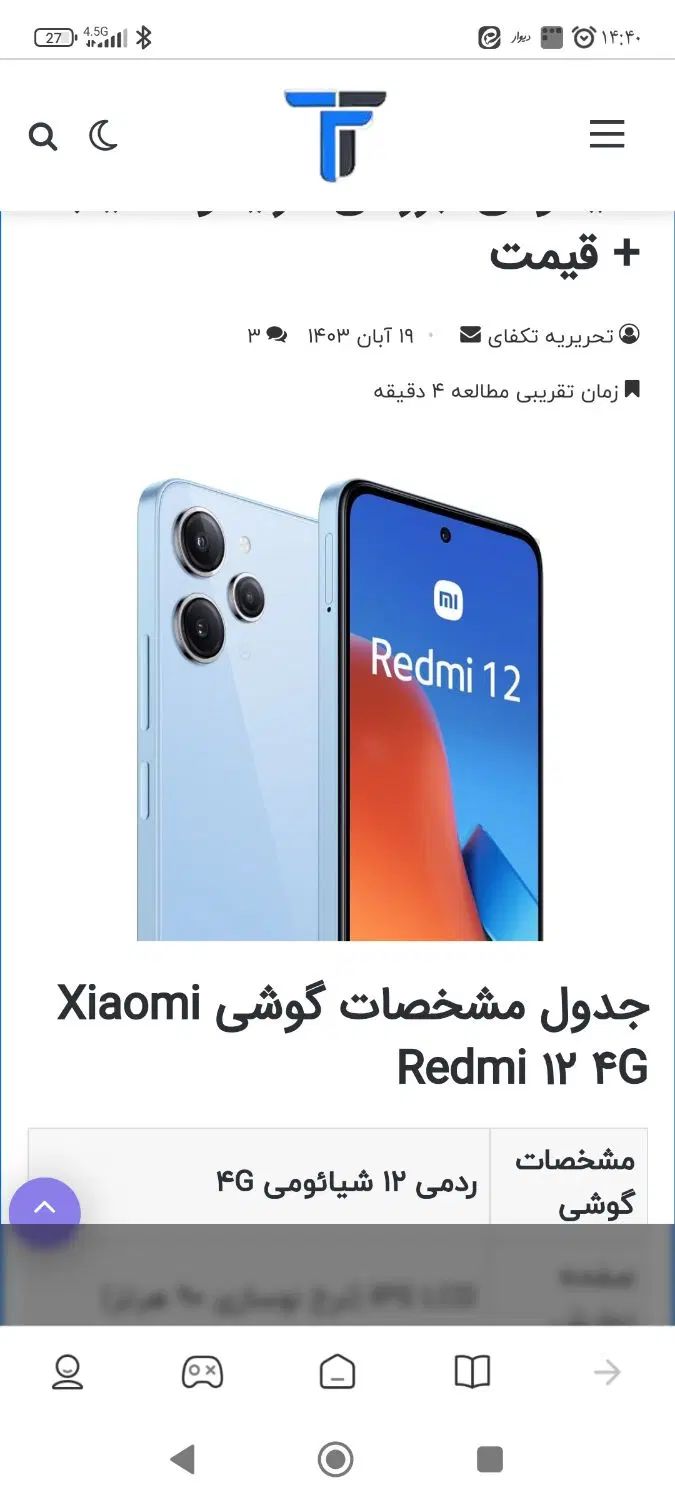 )) گوشی 26 از دم قسط بدون پیش پرداخت۱۲ماهه رنگبندی|موبایل|اصفهان, اصفهانک|دیوار