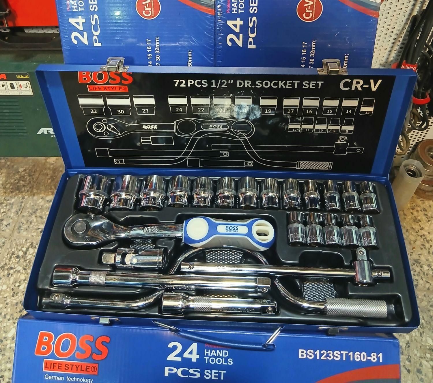 اچار بکس جعبه ۲۴ پارچه صنعتی BOSS|ابزارآلات|ایلام, |دیوار