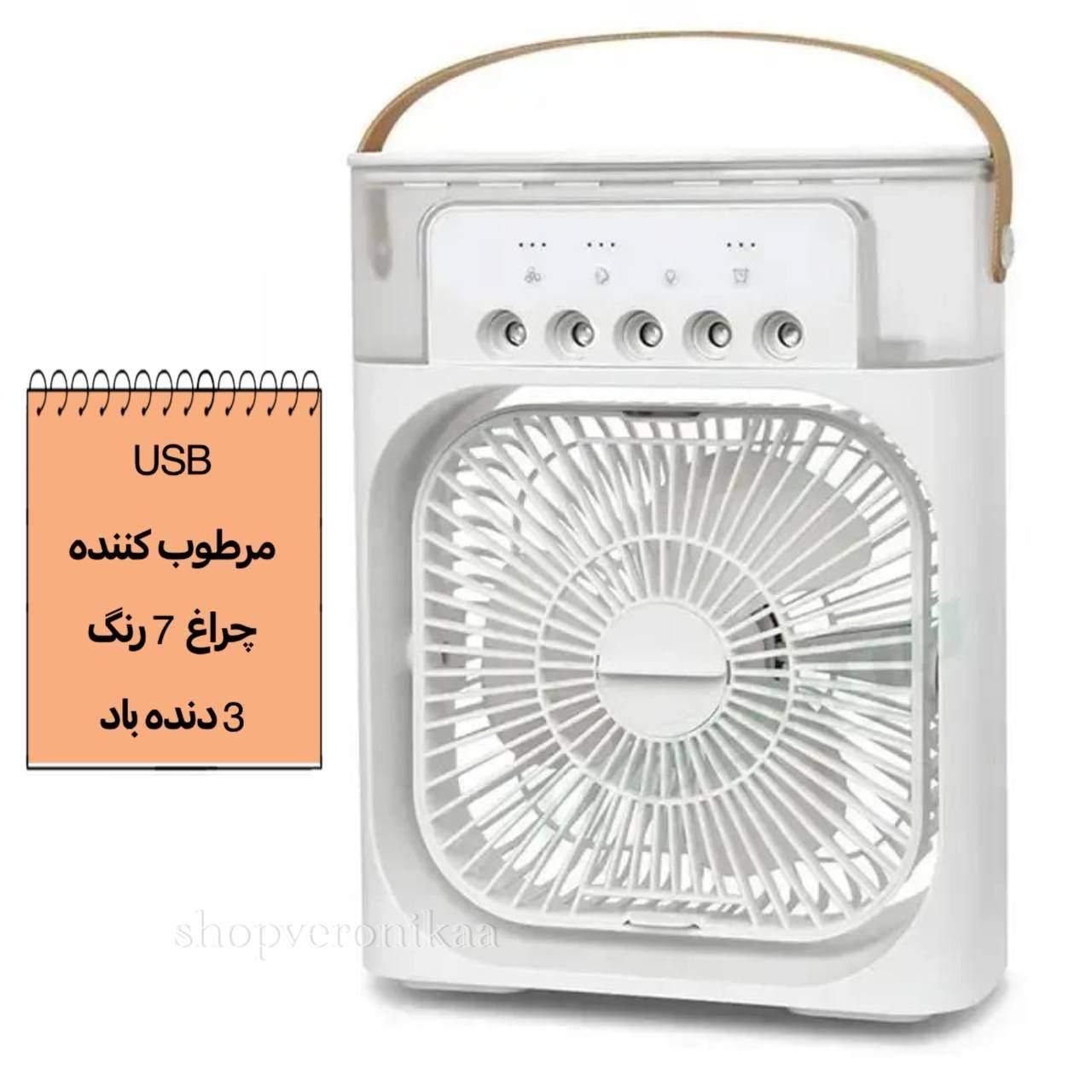 پنکه مه پاش رومیزی سایز بزرگ + ارسال رایگان|پنکه و تصفیه‌کنندهٔ هوا|تهران, تجریش|دیوار