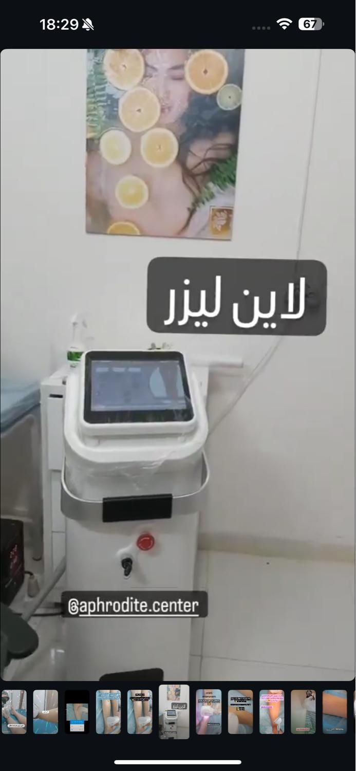 لیزر موهای زائد با قیمت استثنایی فول بادی فقط ۳۴۰|خدمات آرایشگری و زیبایی|مشهد, سرافرازان|دیوار