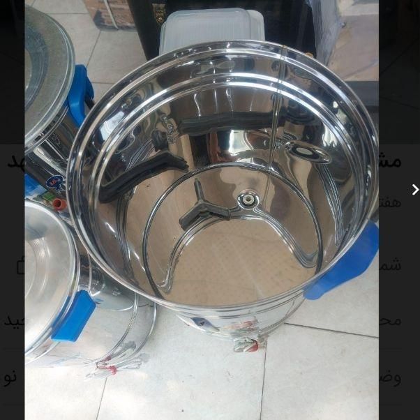 مشک کره گیر یا مشکه سطلی پاکیزان مشهد و آرکاسان|سایر لوازم برقی|قم, نیروگاه|دیوار