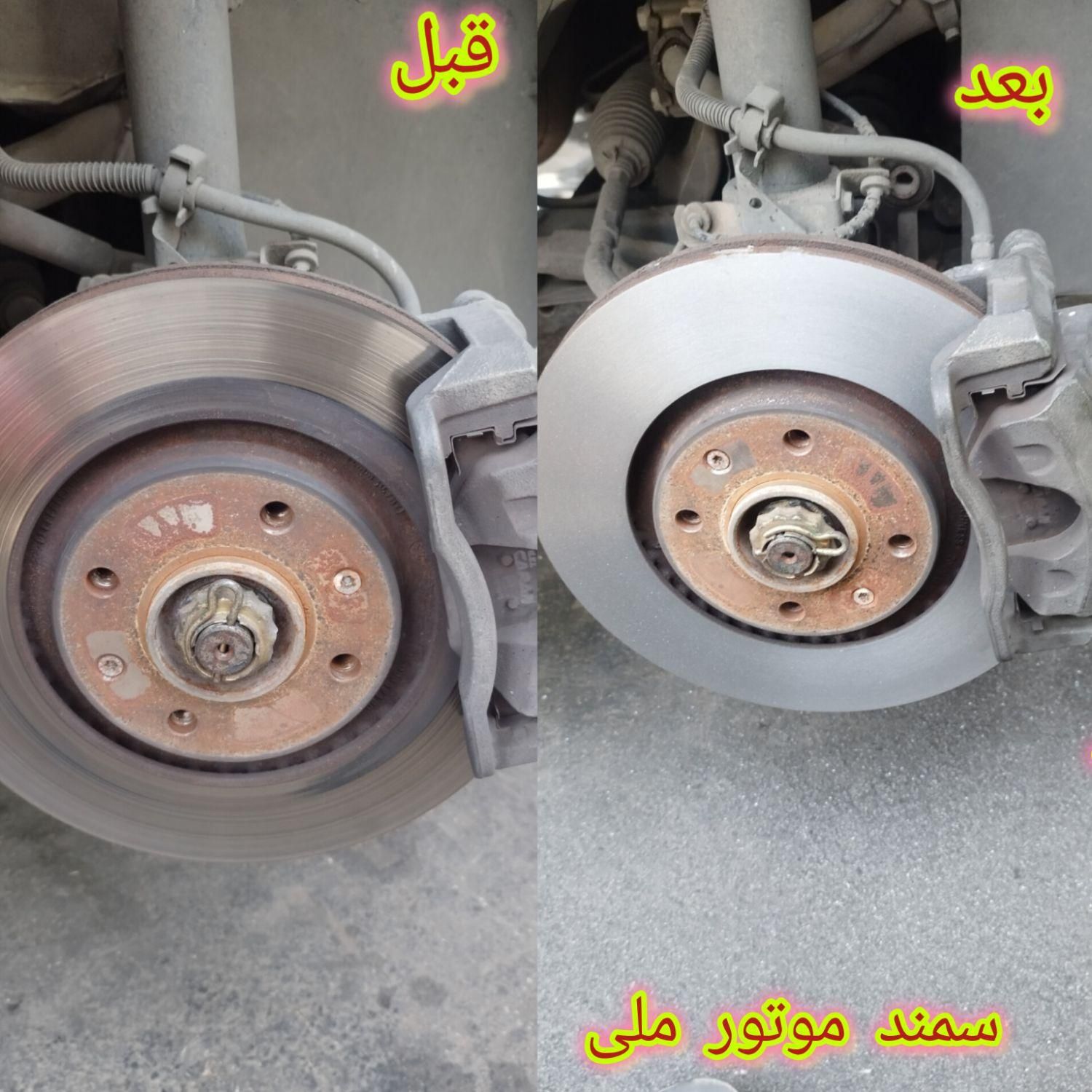 تراش دیسک ترمز تعویض لنت منصفانه|خدمات موتور و ماشین|تبریز, |دیوار