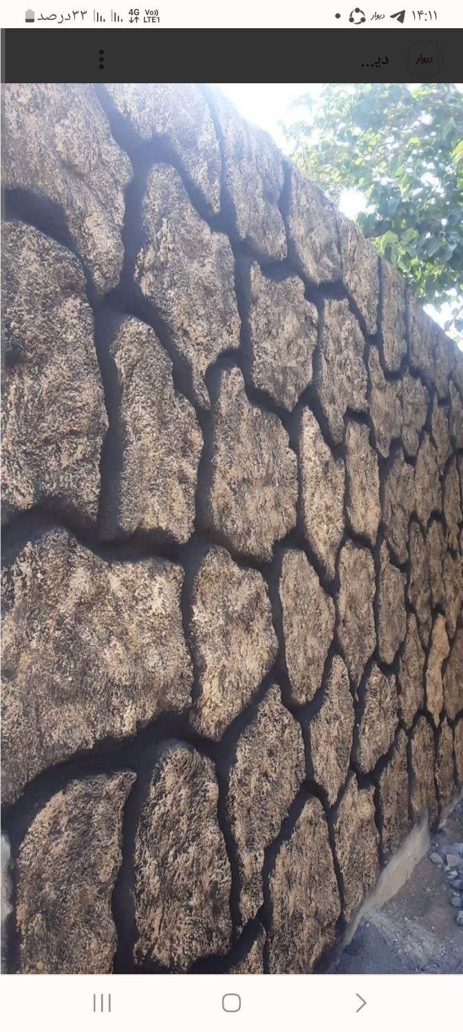 سیمانکاری و بنایی|خدمات پیشه و مهارت|سیاهکل, |دیوار