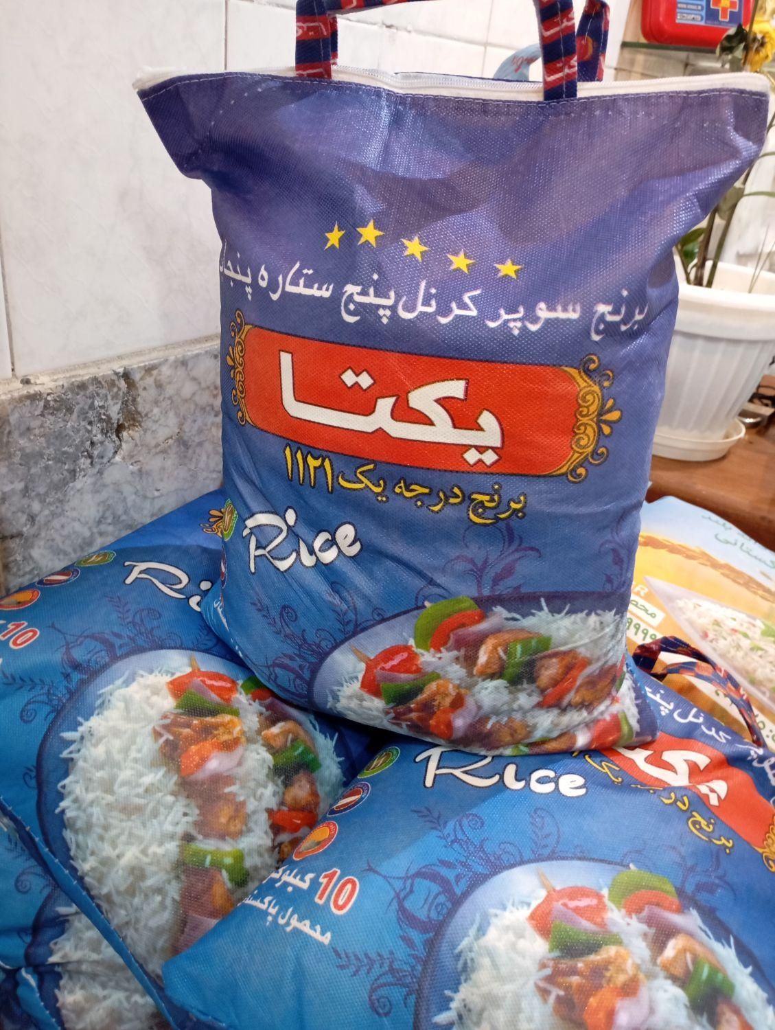 برنج فجر سوزنی گرگان|خوردنی و آشامیدنی|مشهد, عامل|دیوار