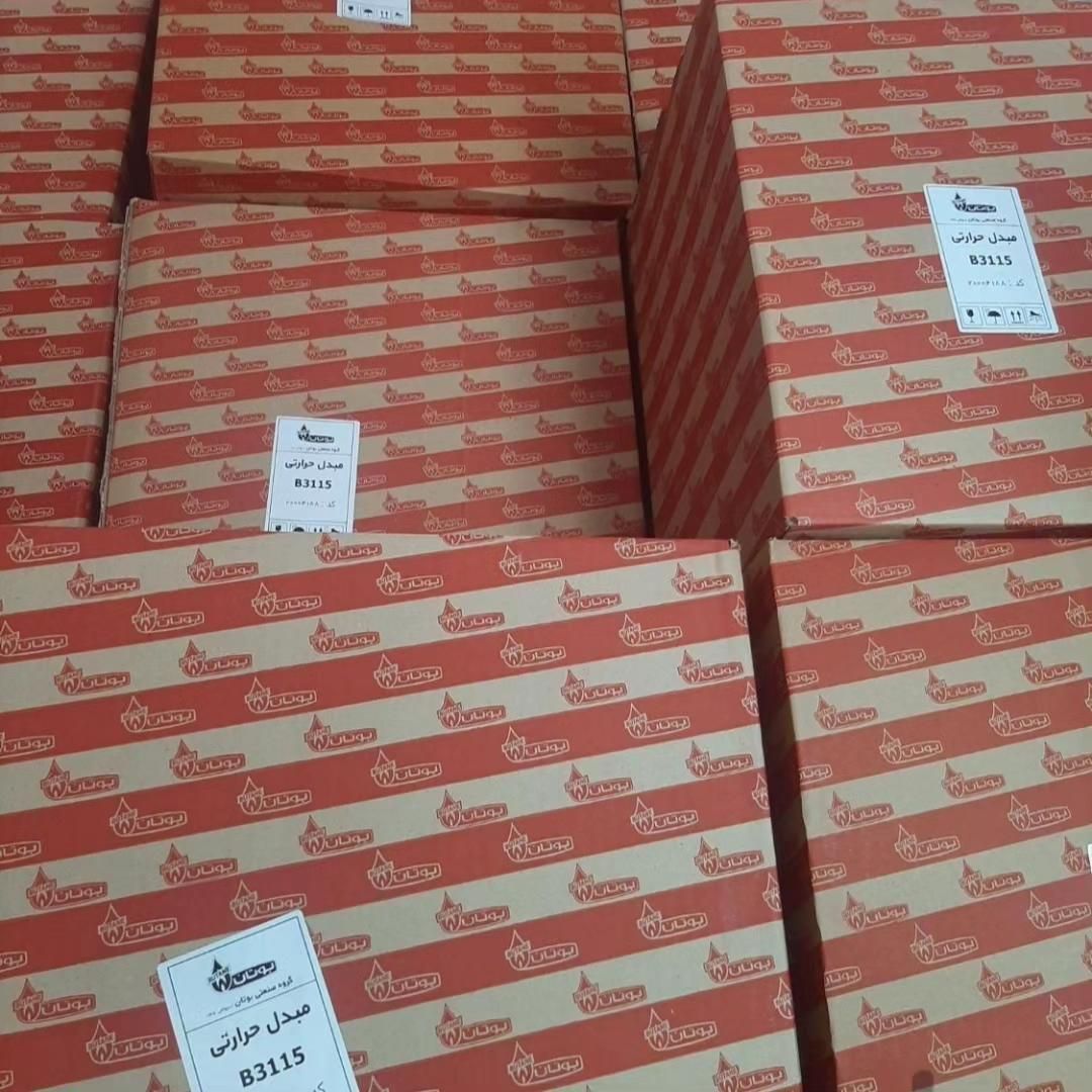 مبدل ابگرمکن بوتان (رادیاتور)|آبگرمکن، پکیج، شوفاژ|کرج, فاز ۵ مهرشهر|دیوار