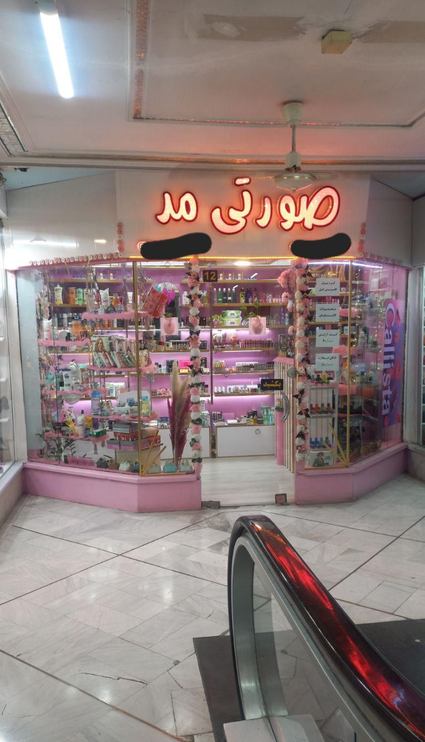 فروش مغازه در پاساژ لاله شالیکوبی|فروش مغازه و غرفه|گرگان, |دیوار