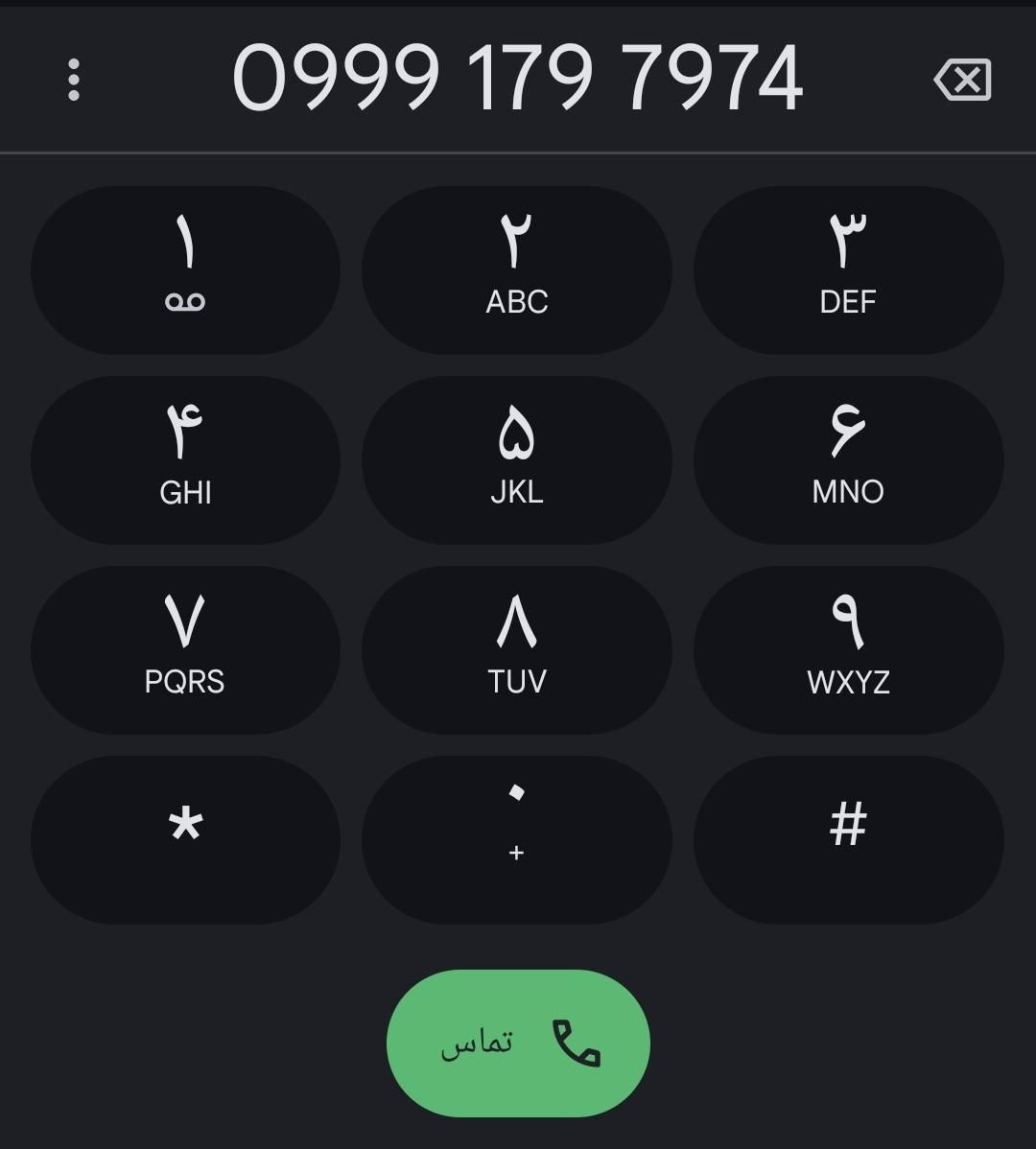 099917972 تکرار تا 78|سیم‌کارت|قم, دورشهر|دیوار