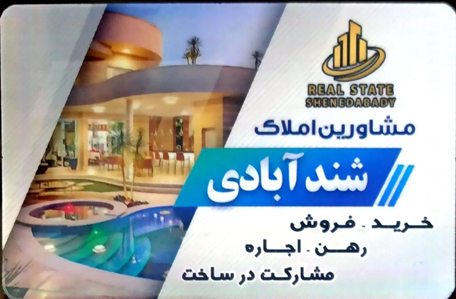 ویلایی300متر رزکان واریان مهد کودک و مسکونی|اجارهٔ آپارتمان|کرج, شهرک بنفشه|دیوار