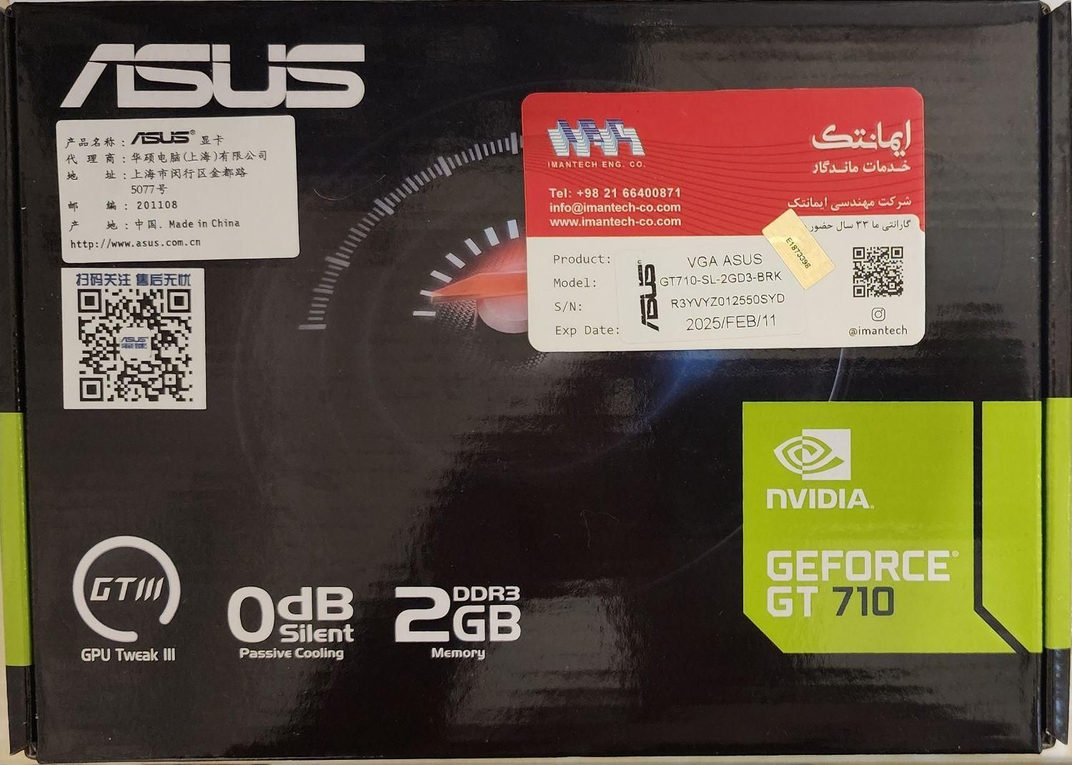 کارت گرافیک asus gt710|قطعات و لوازم جانبی رایانه|تهران, مهرآباد جنوبی|دیوار