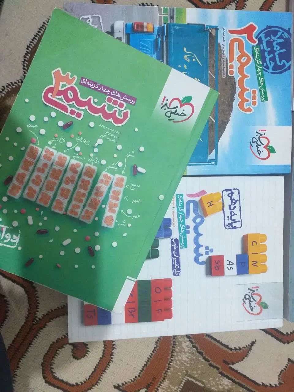 کتاب کنکور تجربی و ریاضی|کتاب و مجله آموزشی|اصفهان, عباس‌آباد|دیوار