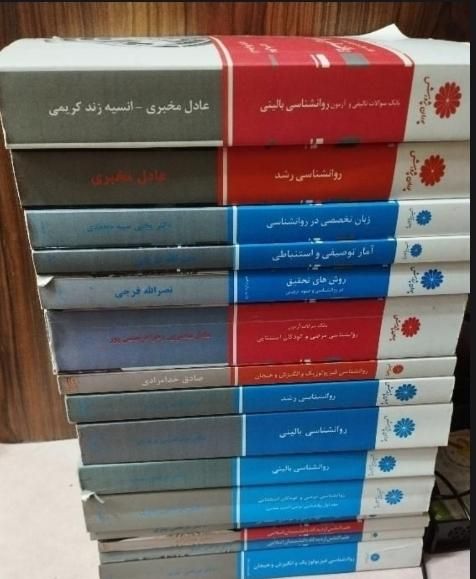 پکیج روانشناسی بالینی پوران پژوهش(ارشد)|کتاب و مجله آموزشی|اهواز, شهرک الهیه|دیوار