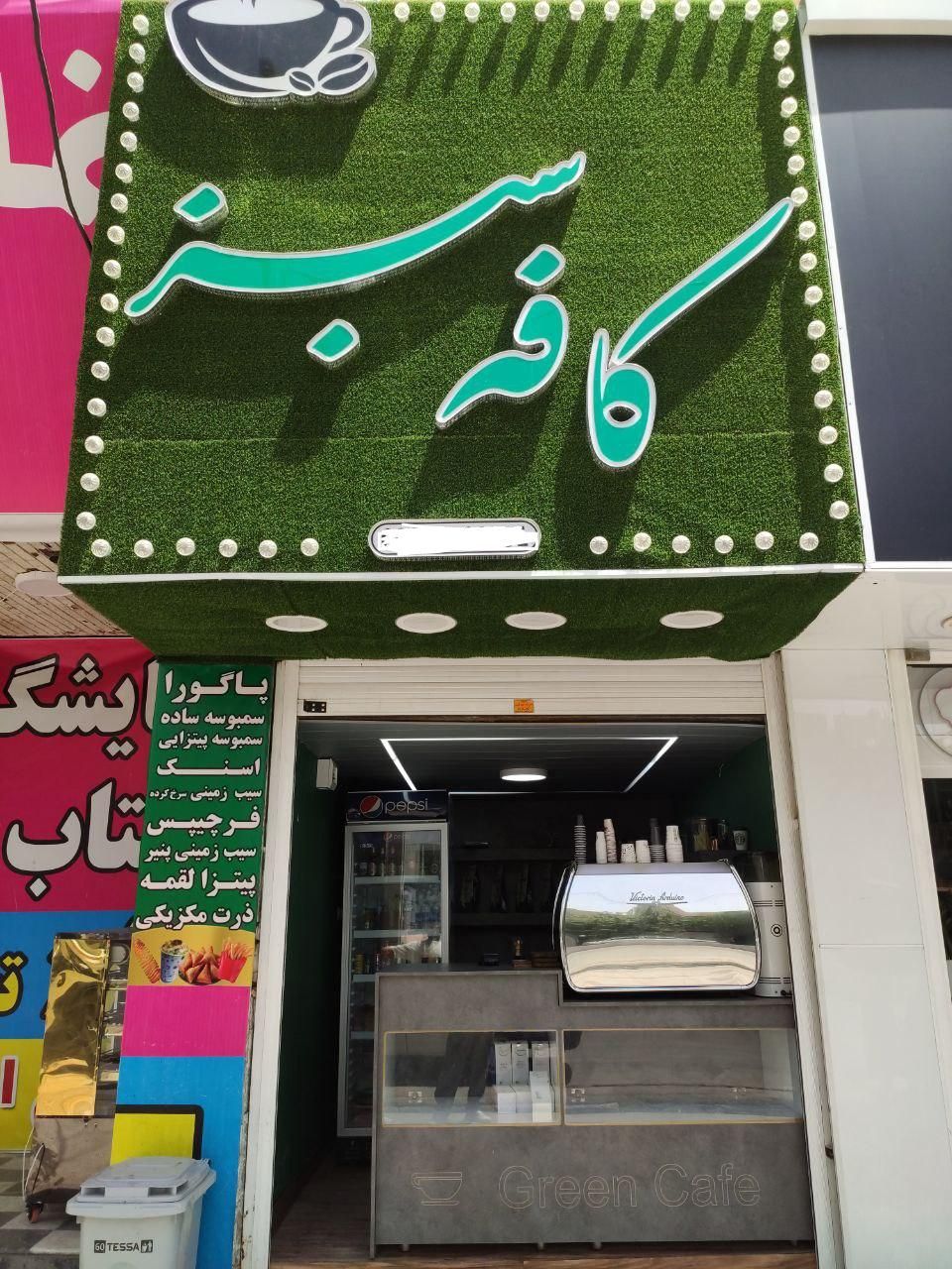 نیازمند نیروی خانم جهت کار در کافه|استخدام خدمات فروشگاه و رستوران|مرودشت, دولت آباد|دیوار