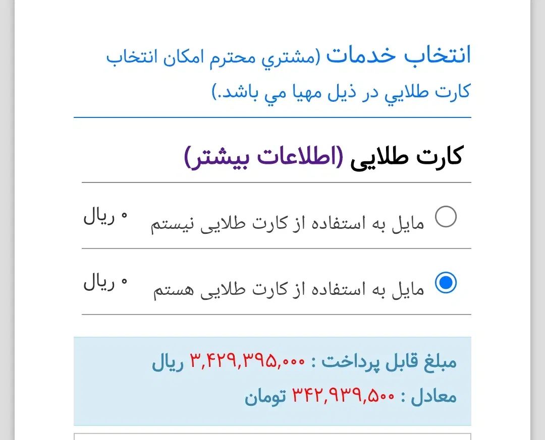 پژو 207i دستی سقف شیشه ای ارتقا یافته ،رینگ فولادی|خودرو سواری و وانت|یاسوج, |دیوار