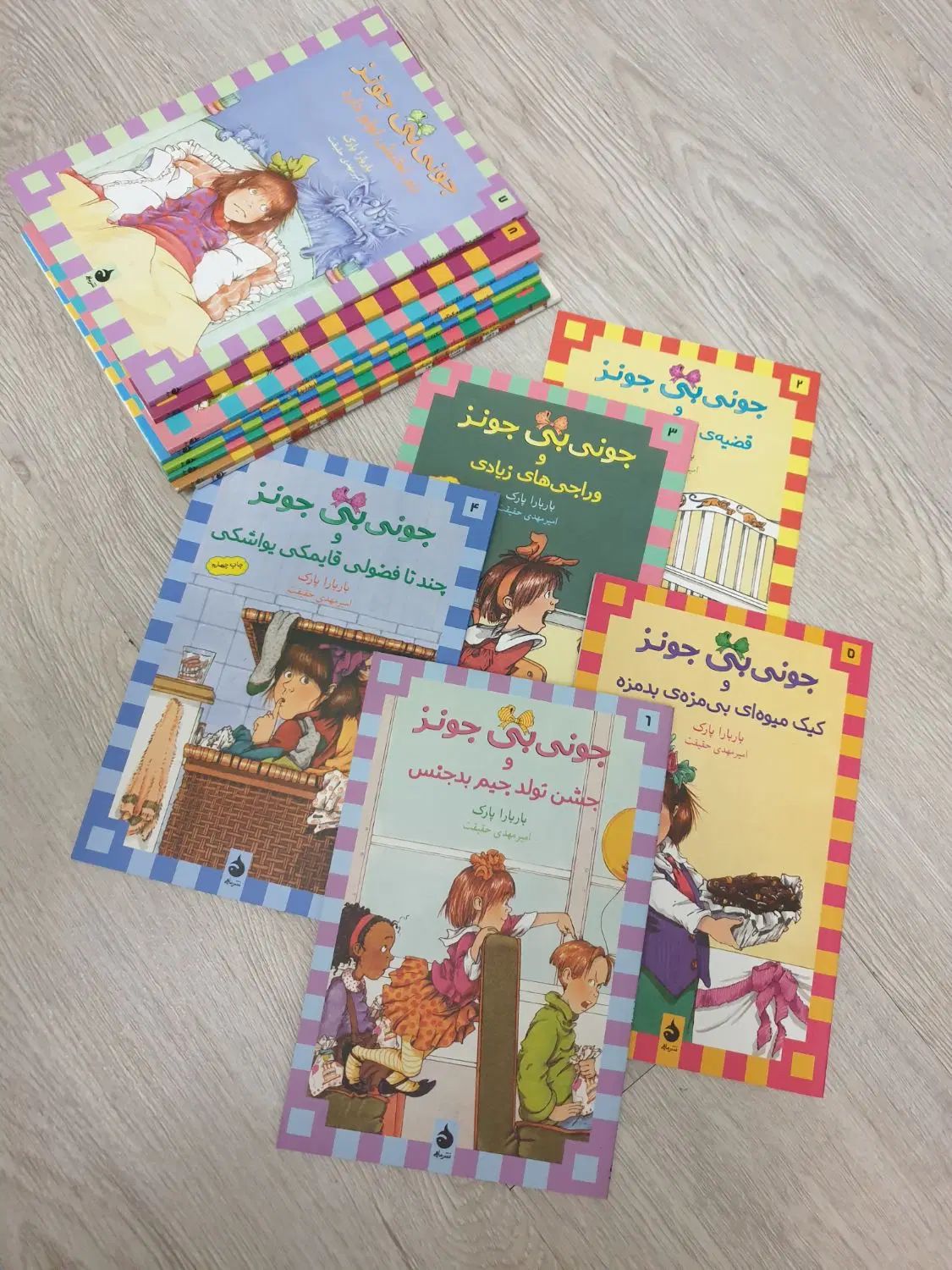 کتاب داستان جونی بی جونز|کتاب و مجله ادبی|تهران, پونک|دیوار