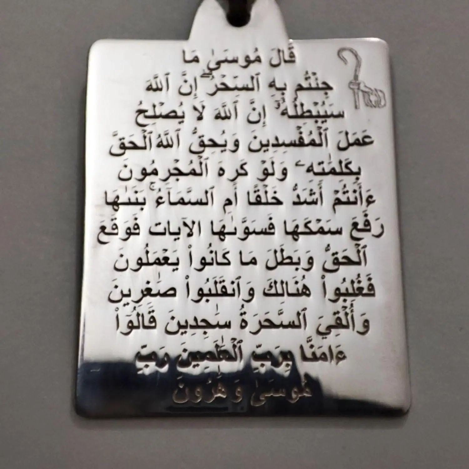 دعا پاک|فعالیت داوطلبانه|مشهد, امام خمینی|دیوار