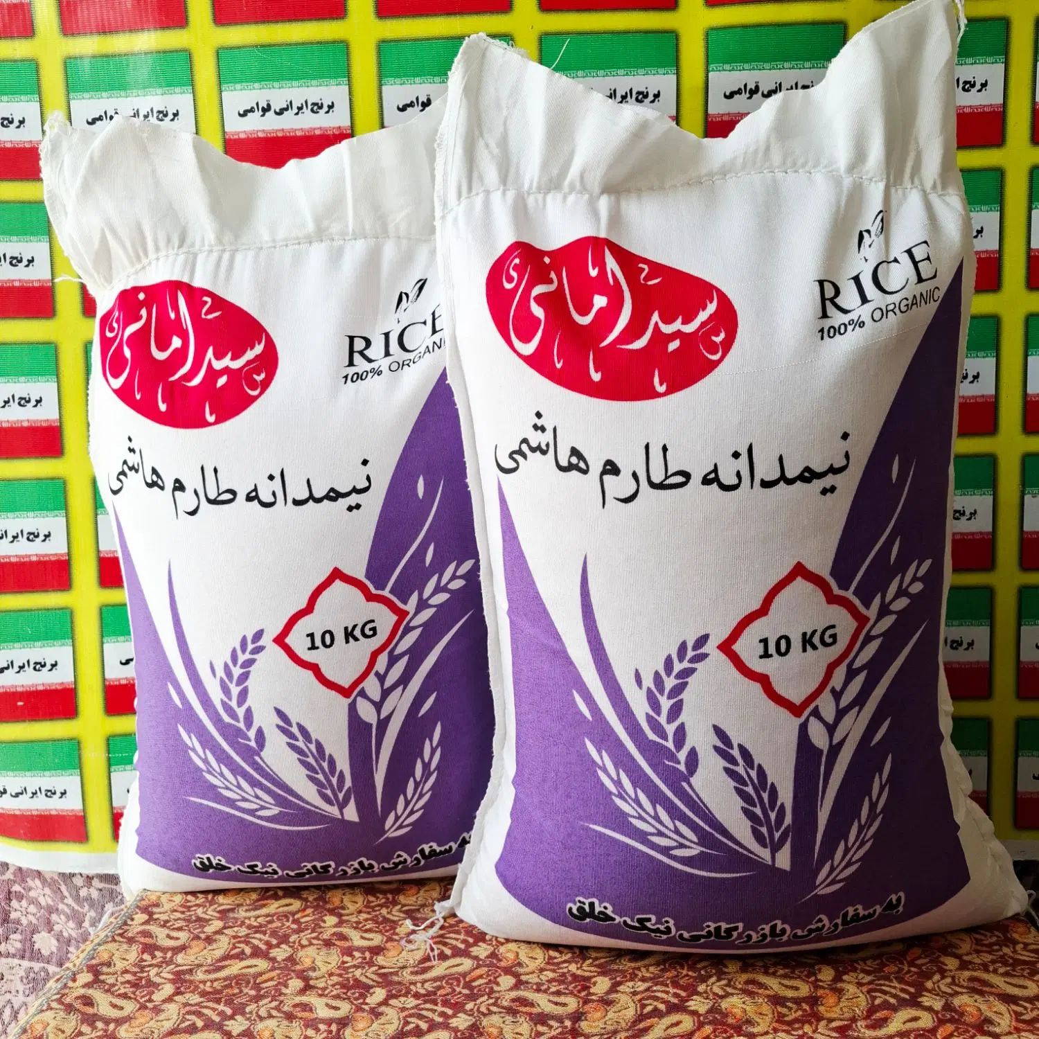 برنج ایرانی نیمدانه معطر مناسب برای مصارف روزانه|خوردنی و آشامیدنی|مشهد, رسالت|دیوار