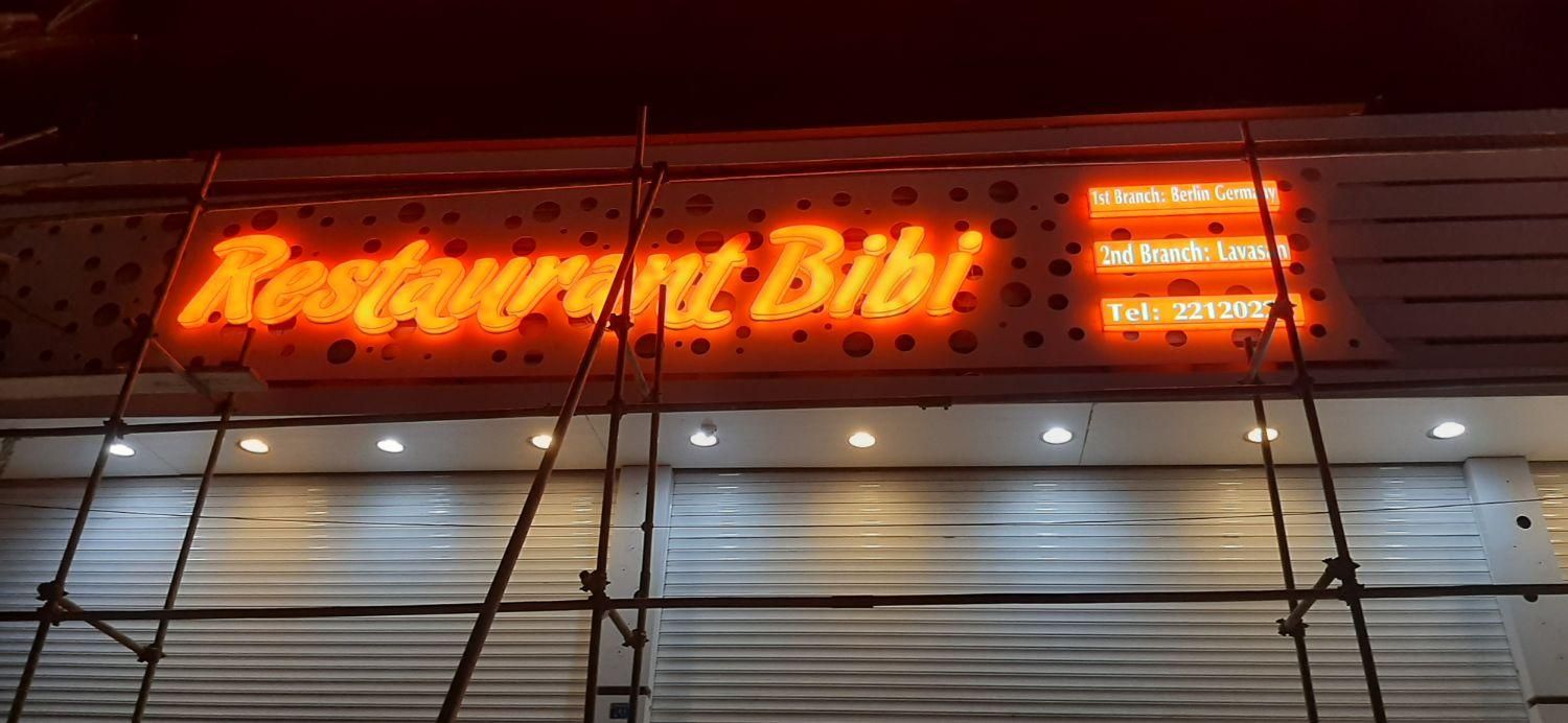 تابلوسازی چنلیوم چلنیوم تابلوتبلیغاتی کامپوزیت led|خدمات پیشه و مهارت|کرج, گلشهر|دیوار