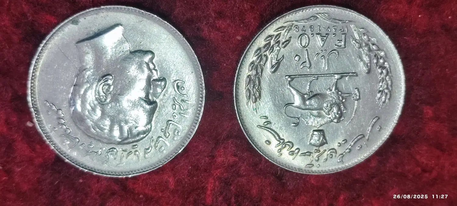 کلکسیون سکه|کلکسیون سکه، تمبر، اسکناس|تبریز, |دیوار