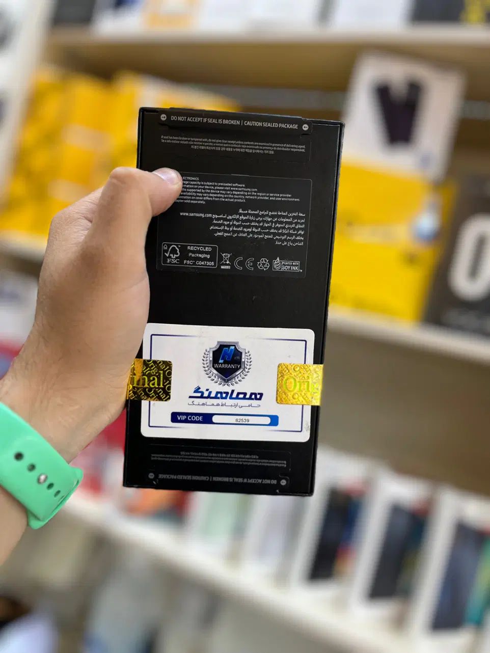 S23ultra 256ram12|موبایل|تهران, جمهوری|دیوار