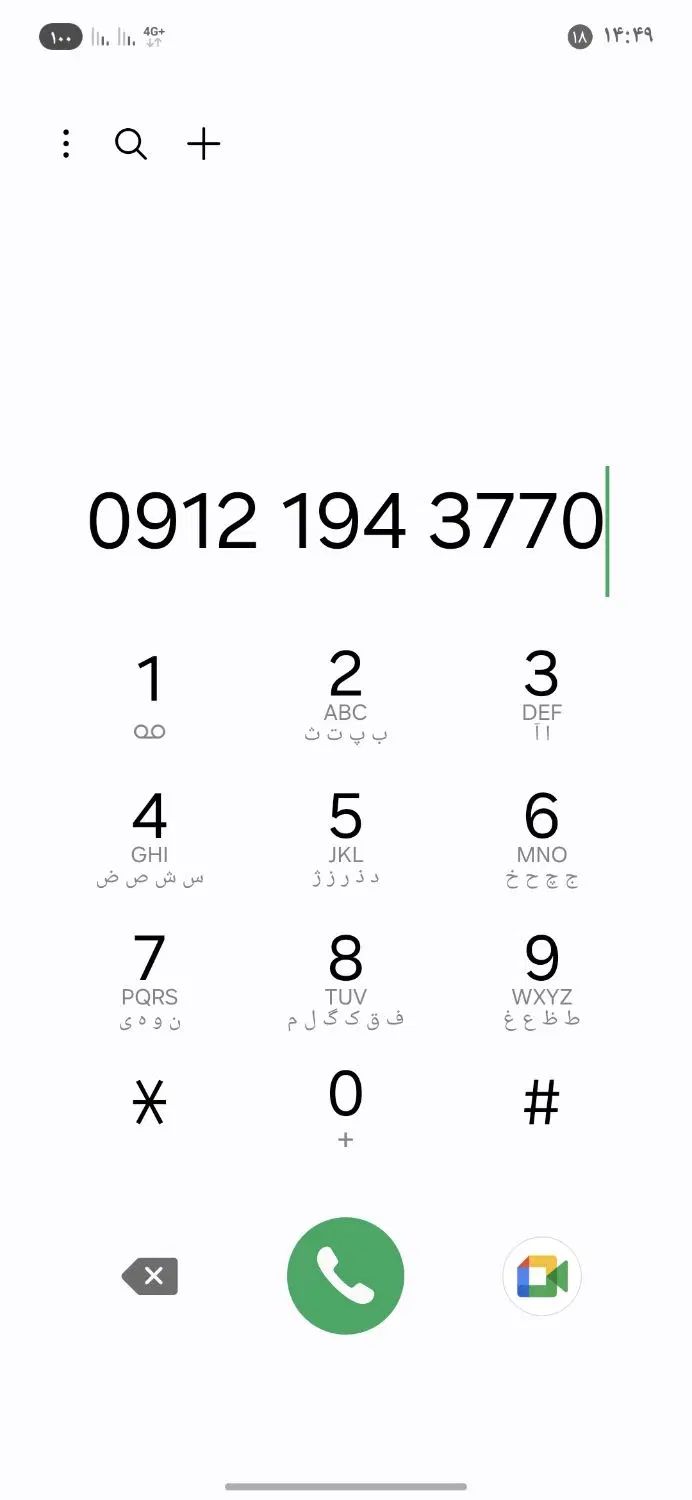 0912.194.3770|سیم‌کارت|تهران, شهرک شریعتی|دیوار