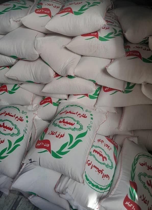 برنج طارم و برنج خوشپخت مزرعه|خوردنی و آشامیدنی|مبارکه, |دیوار