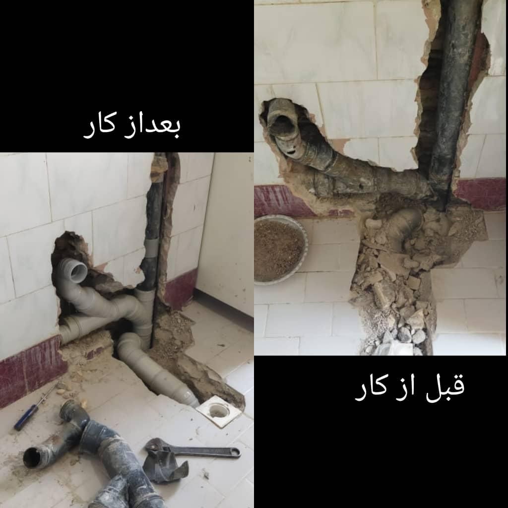 لوله کشی نصب پمپ تعمیرات اب فاضلاب پکیج دریل تخریب|خدمات پیشه و مهارت|صدرا-فارس, فاز ۱|دیوار