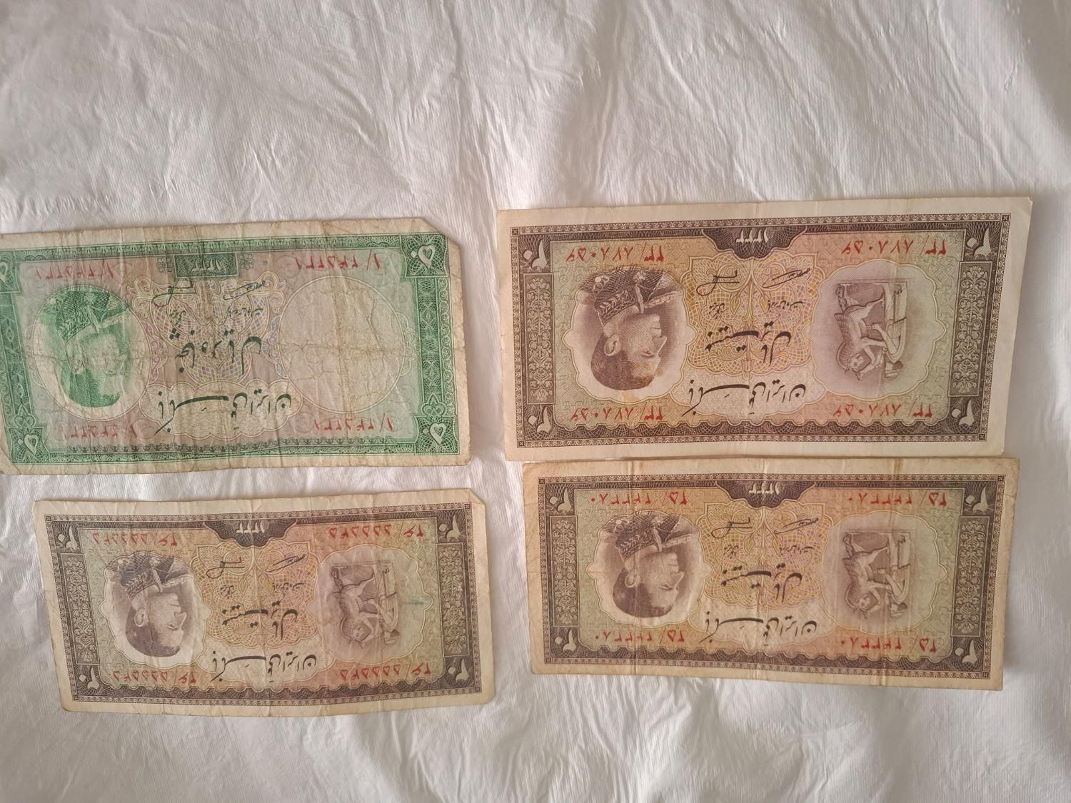 اسکناس قدیمی|کلکسیون سکه، تمبر، اسکناس|تهران, ابوذر (منطقه ۱۵)|دیوار
