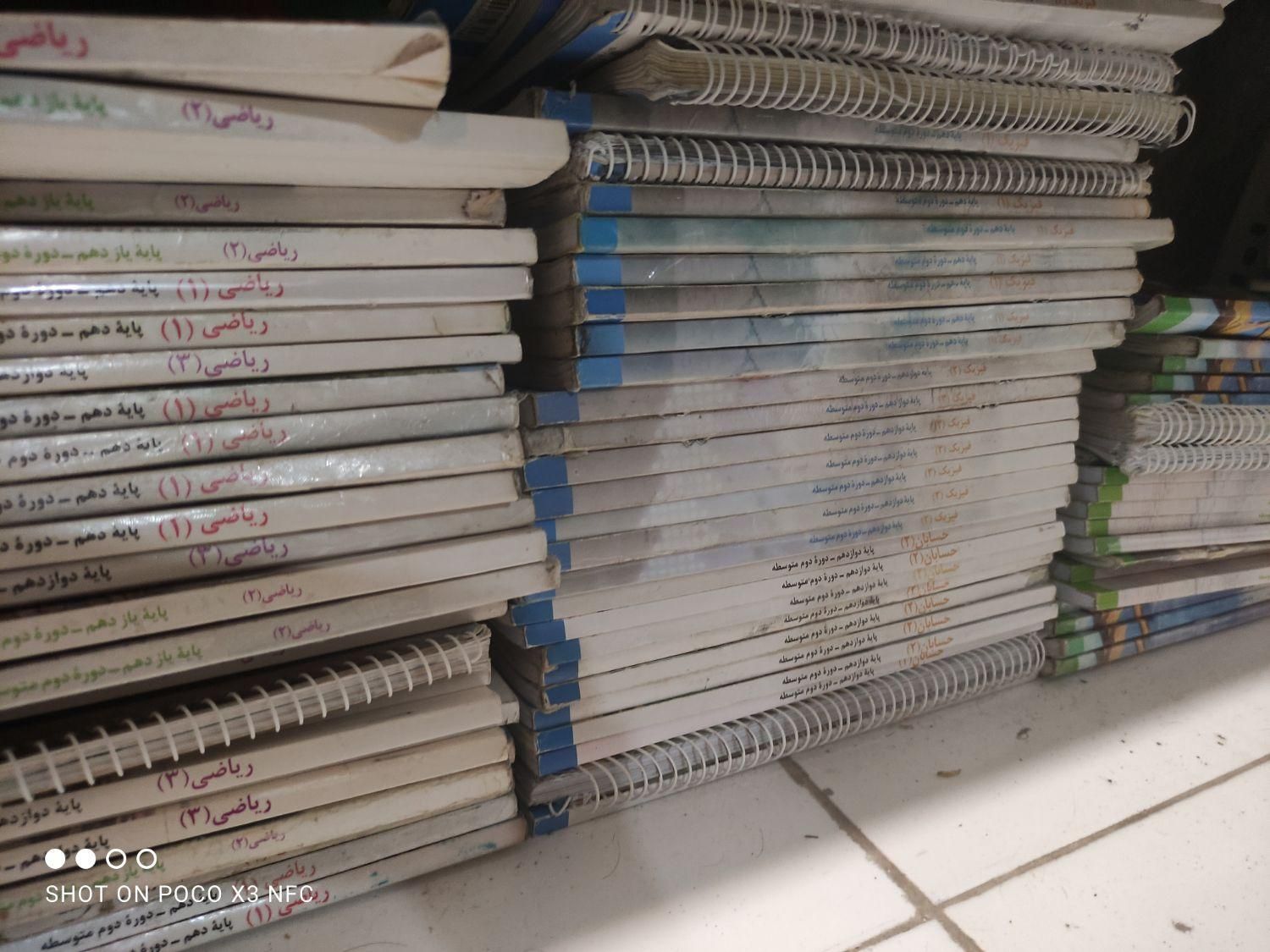 کتاب درسی دست دوم دهم و یازدهم و دوازدهم|کتاب و مجله آموزشی|مشهد, شهرک رازی (شهرک غرب)|دیوار