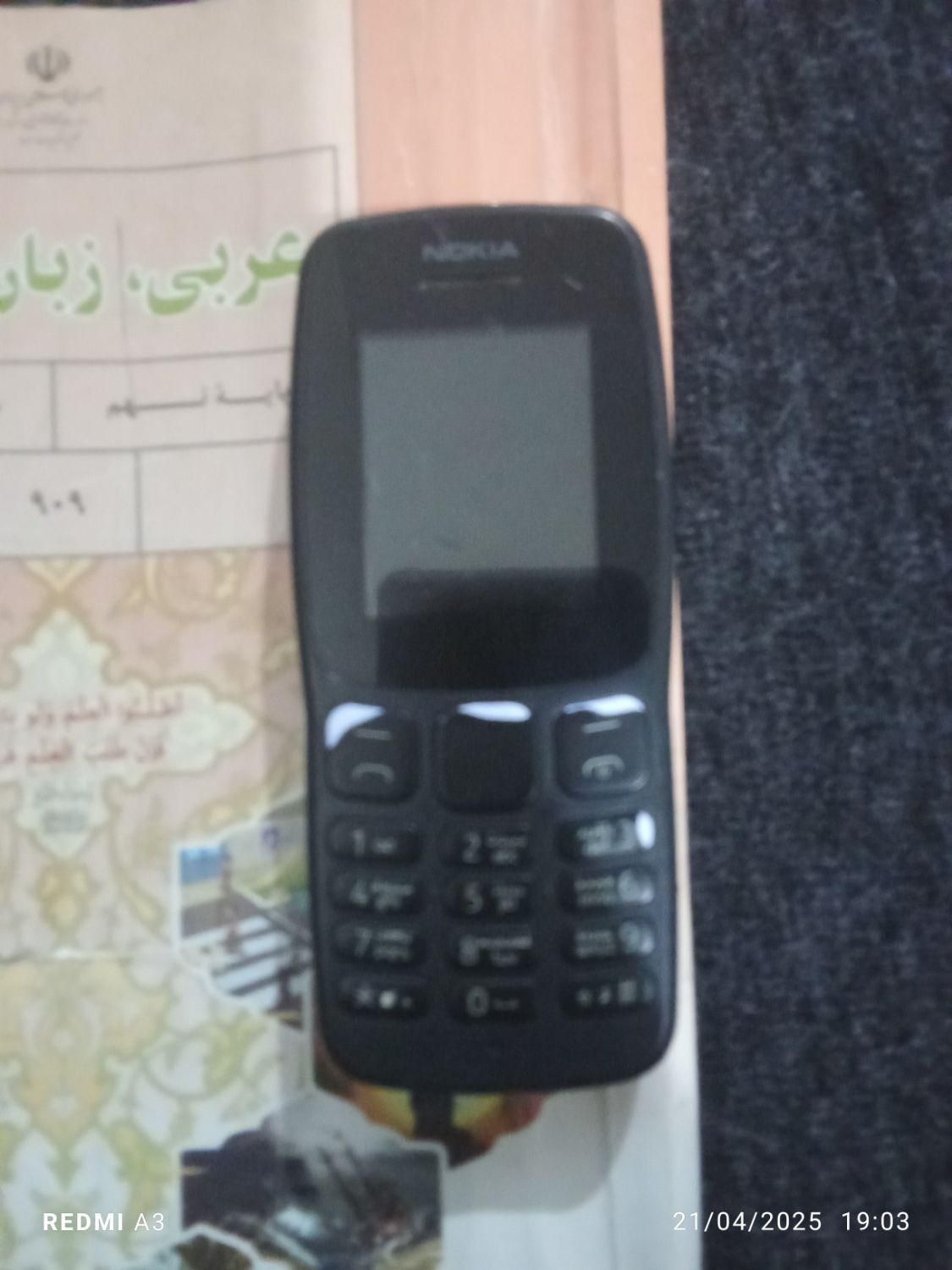 22000|پرنده|مشکین‌شهر, |دیوار