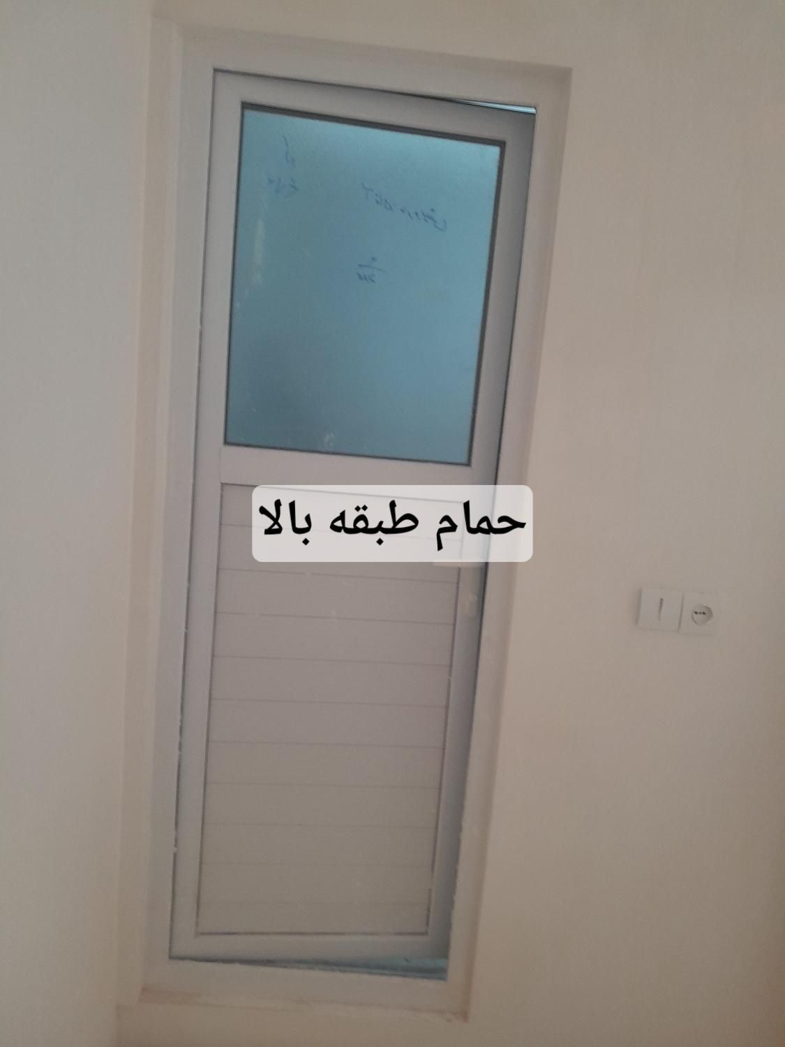فروش ۲طبقه نوساز کارخانه قند خیابان چمران|فروش خانه و ویلا|ورامین, ورامین|دیوار